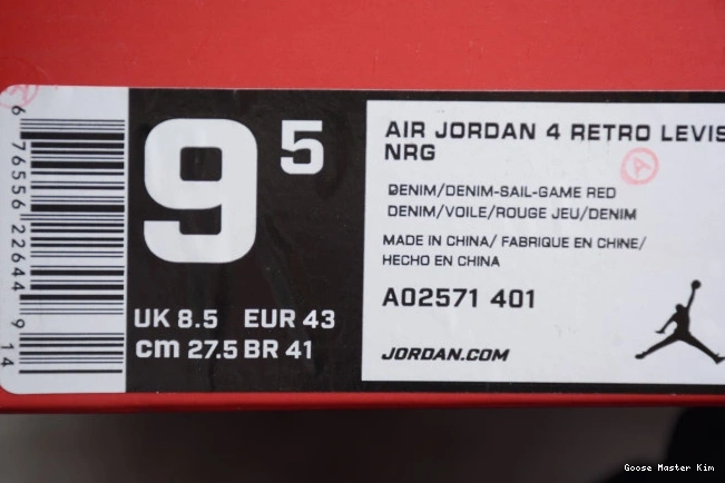 Nike Jordan Levi's Air Denim 4 x AO2571-401 0802